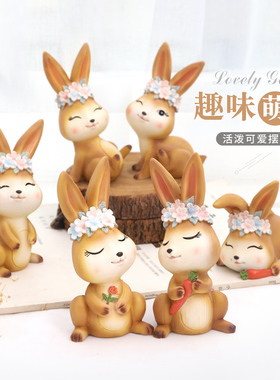 少女心可爱风兔子卡通ins小摆件