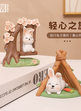卡通可爱小兔动物桌面装饰摆件