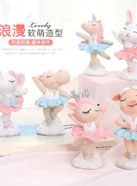 可爱风芭蕾ins儿童房卡通动物