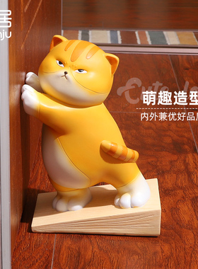 卡通小黄猫可爱宠物免打孔门挡