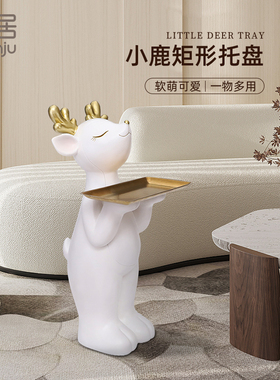 梅花鹿大型沙发网红轻奢风托盘