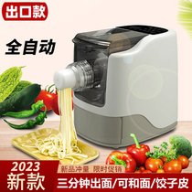 German Outlet Noodle Machine Home Intelligent Fully Automatic Multifunction Small Electric Dumpling Leather All-in-one New
