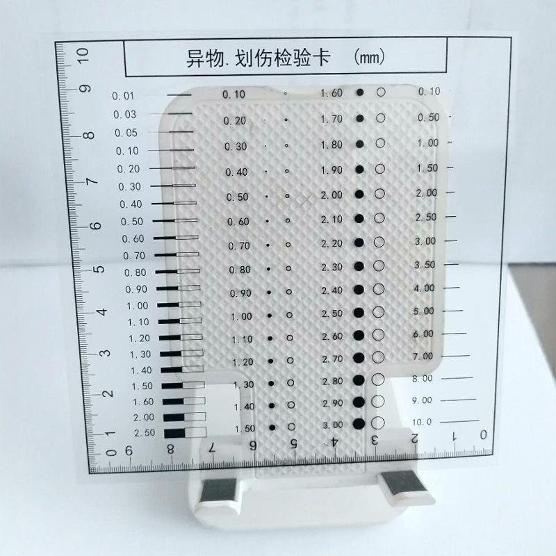 外观检验菲林尺异物划伤标准比对片沙眼污点裂缝基准片直径点规卡 - 图0