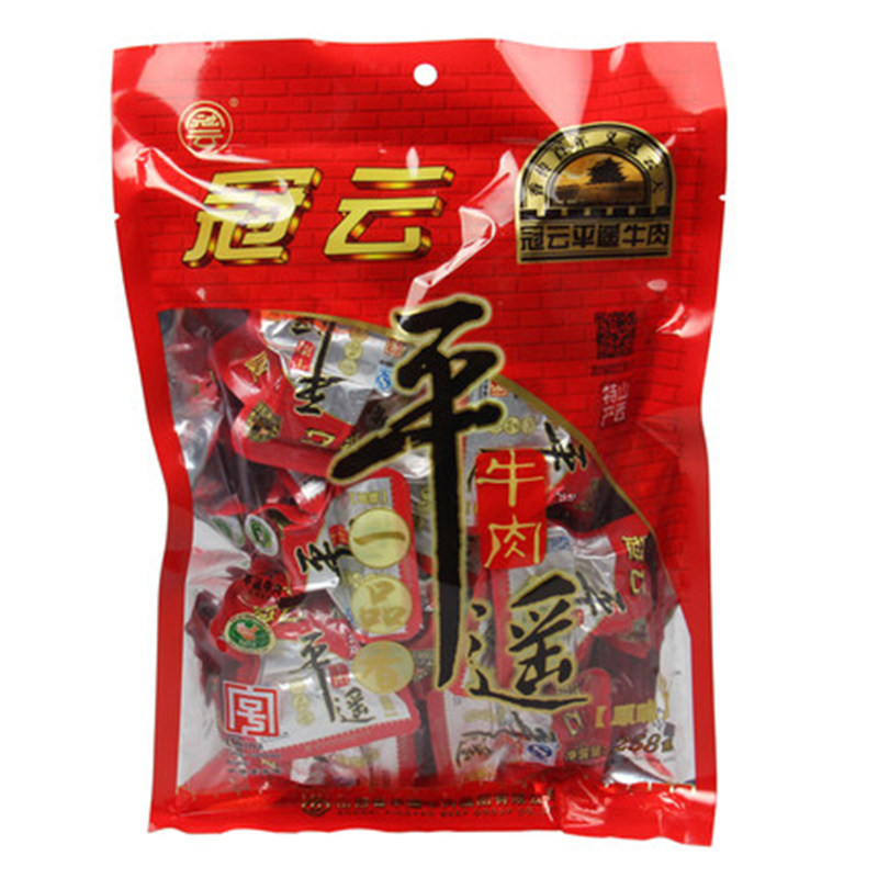 冠云平遥牛肉山西特产小包装牛肉干 山西特产贸易牛肉类