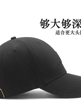 大头围硬顶棒球帽男加大加深头大