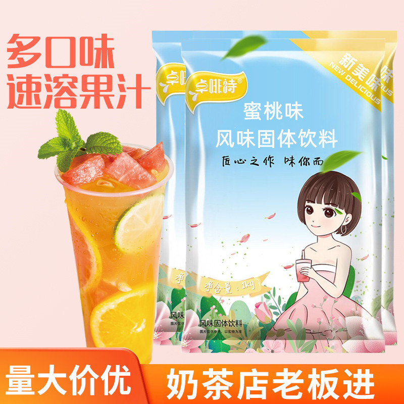 图3