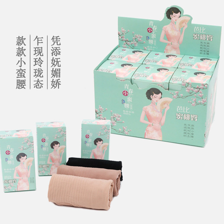 春季新款小蛮腰收腹提臀面膜钢丝打底袜防勾丝芭比蜜桃臀连裤袜,淘宝优惠券,粉丝福利购,淘宝优惠卷