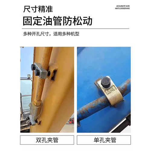挖机管夹液压管卡子破碎锤大小臂管路双孔卡扣固定夹4/6分1寸管扣 - 图2