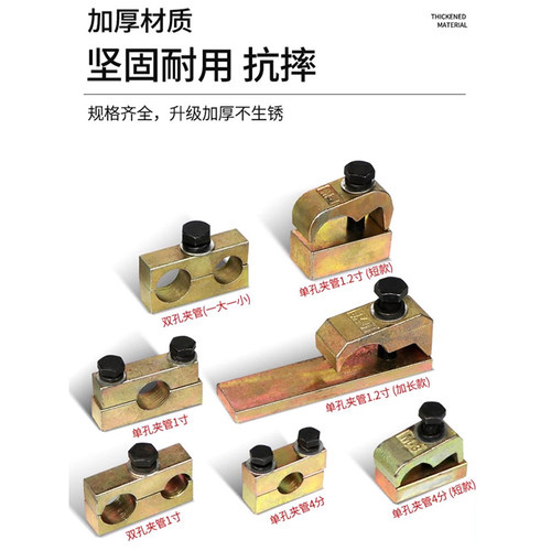 挖机管夹液压管卡子破碎锤大小臂管路双孔卡扣固定夹4/6分1寸管扣 - 图1