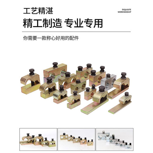 挖机管夹液压管卡子破碎锤大小臂管路双孔卡扣固定夹4/6分1寸管扣 - 图0