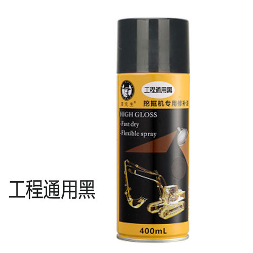 徐工吊车压路机 装载机 挖机 平地机 徐工黄油漆自喷漆 黑漆 灰漆 - 图3