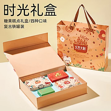 【29！】张凤记时光礼盒[88元优惠券]-寻折猪