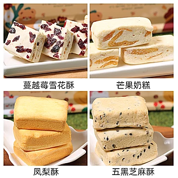 【29！】张凤记时光礼盒[88元优惠券]-寻折猪