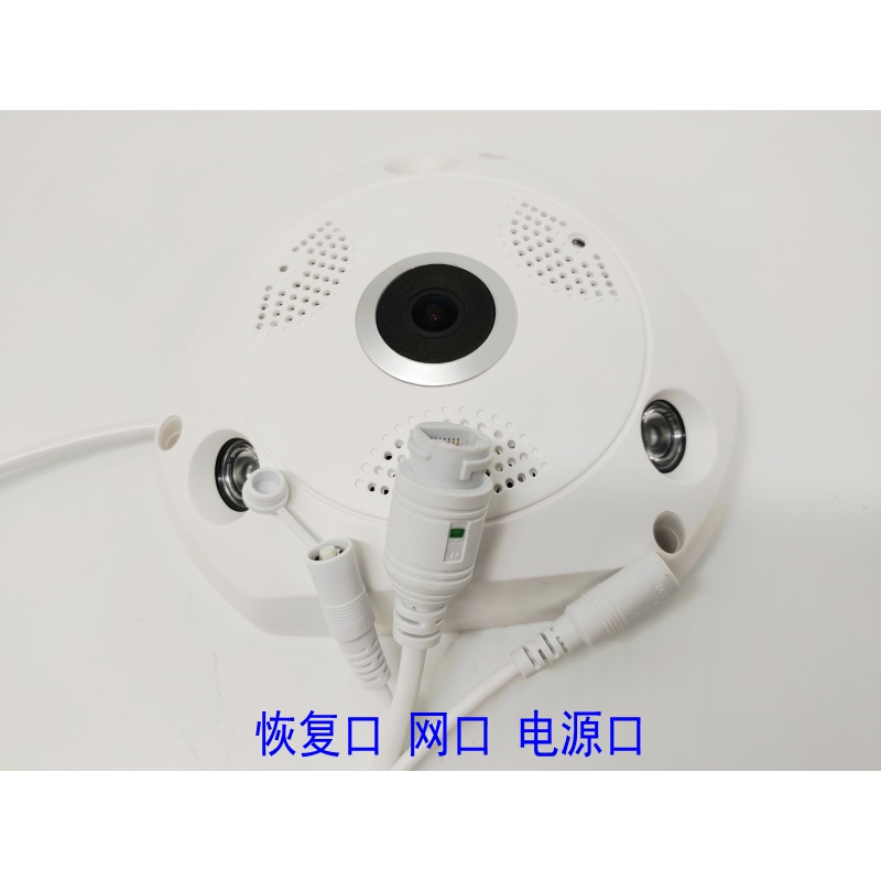 V380pro无线WIFI手机远程家用网络监控器360度高清全景摄像头摄影-图1