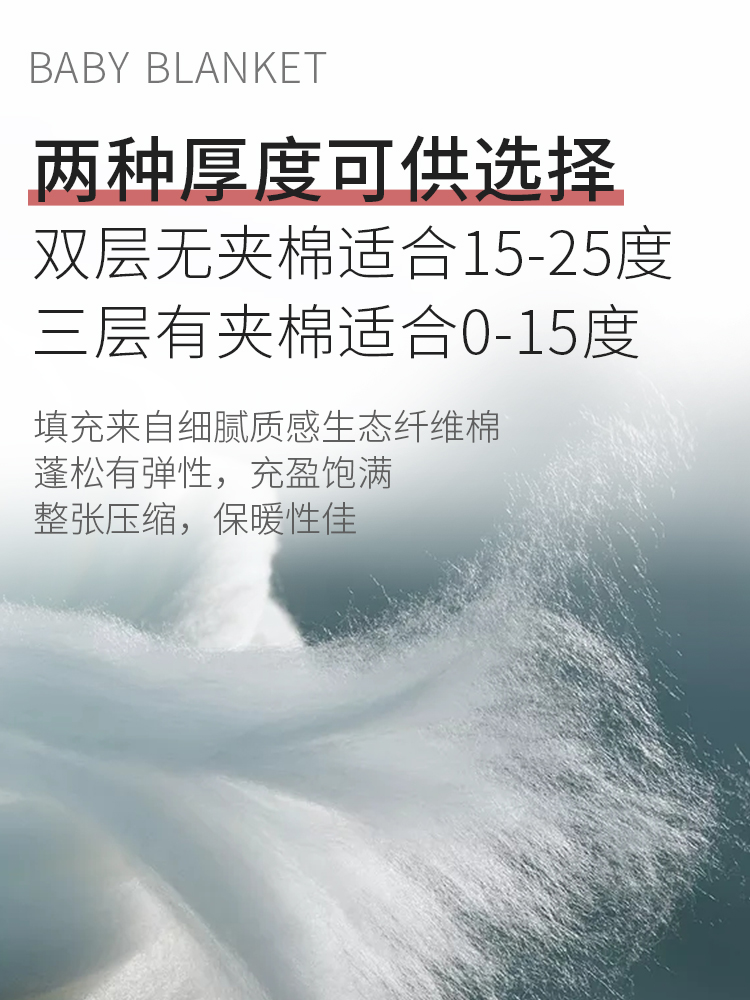 宝宝被子秋冬儿童棉被婴儿小被子冬季加厚保暖幼儿园盖被四季通用