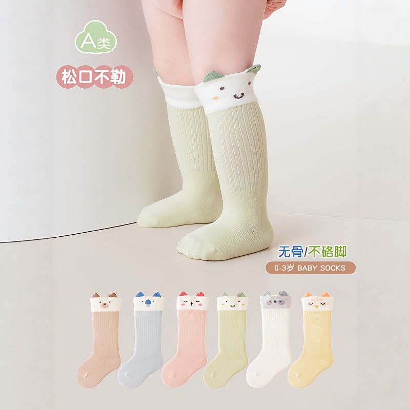 婴儿袜子春秋0-3个新生儿中长筒棉袜男女童胖宝宝膝盖袜中筒袜,淘宝优惠券,粉丝福利购,淘宝优惠卷