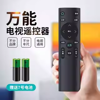 机顶盒遥控器通用所有中国电信电视网络无线投屏手机电视智能蓝牙 - 图2