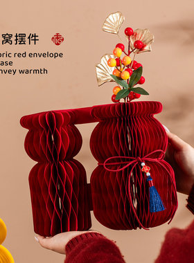 2026马年新年福字花瓶摆件