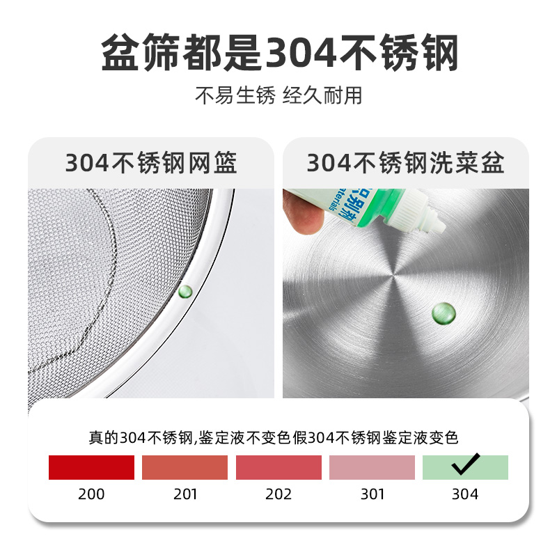 304不锈钢洗菜盆沥水篮 家用厨房淘米神器洗米筛淘米盆滤水篮漏盆