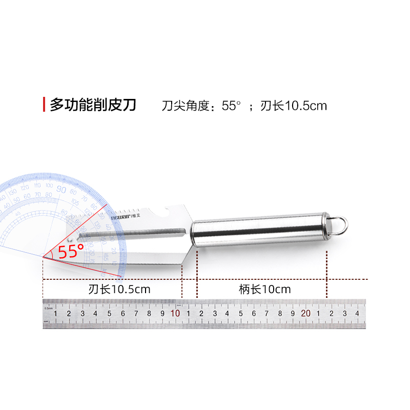 多功能削皮刀不锈钢苹果削皮器家用瓜刨厨房土豆刮皮水果去皮神器