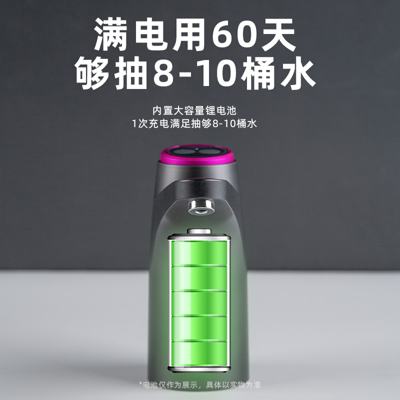 桶装水抽水器矿泉纯净水桶按压小型压水出水器电动家用饮水机自动