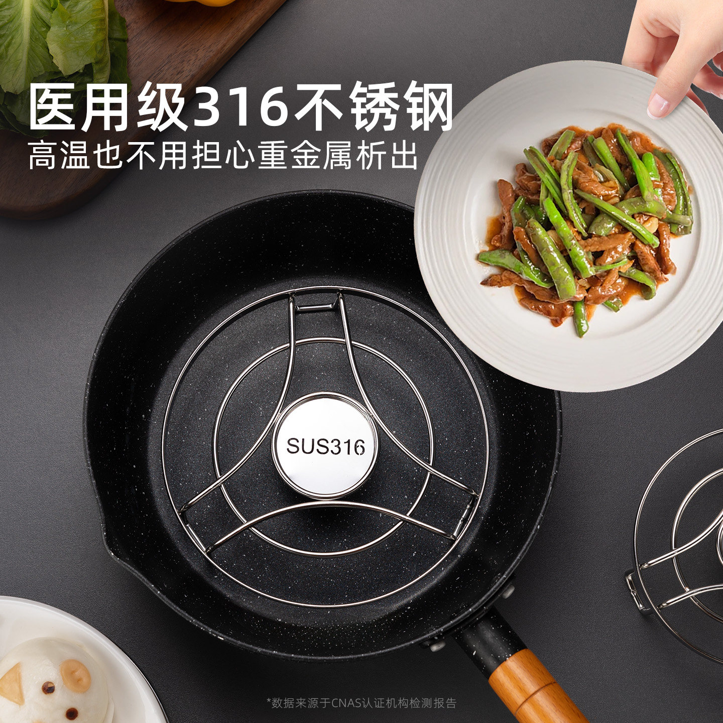 维艾316不锈钢蒸架架子隔水蒸煮蒸笼架菜支架食品级电饭煲高压锅,淘宝优惠券,粉丝福利购,淘宝优惠卷