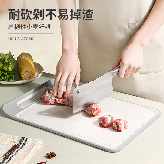 Wheat straw antibacterial and mildew proof chopping board cutting board