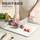 Wheat straw antibacterial and mildew proof chopping board cutting board