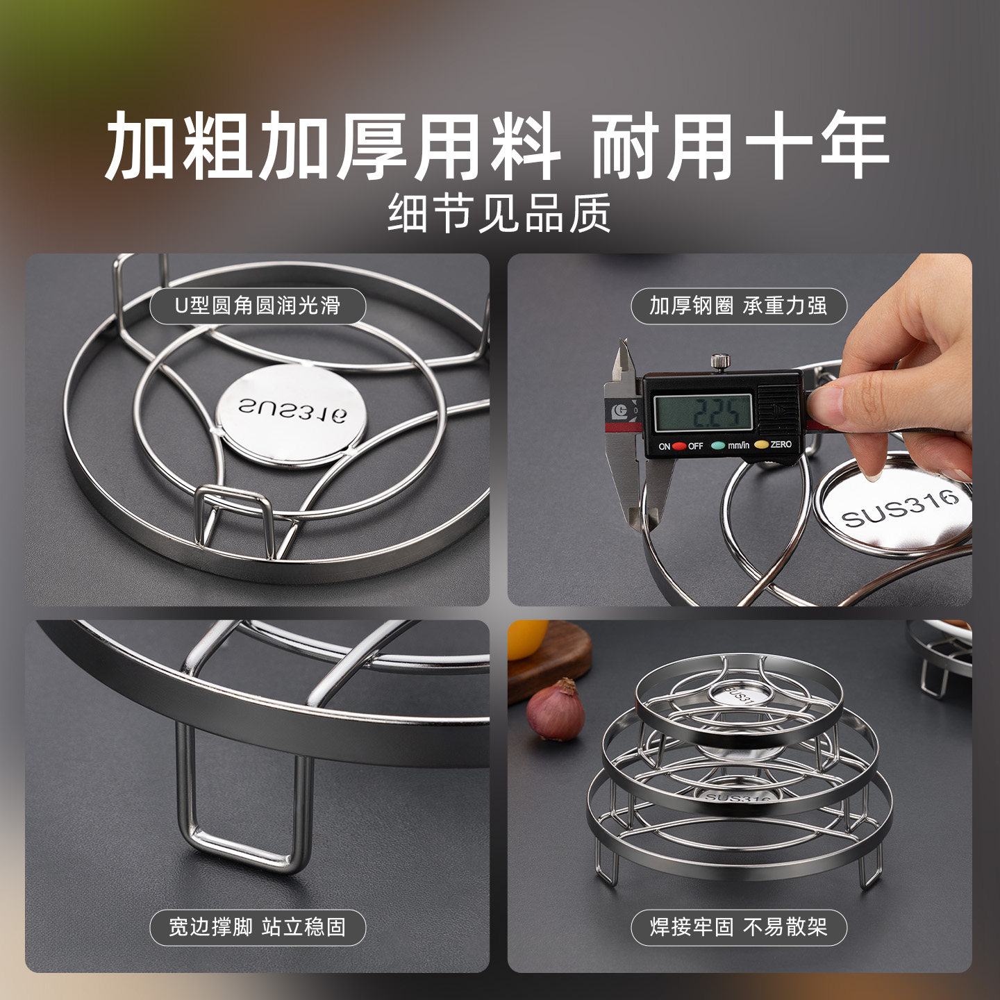 维艾316不锈钢蒸架架子隔水蒸煮蒸笼架菜支架食品级电饭煲高压锅,淘宝优惠券,粉丝福利购,淘宝优惠卷