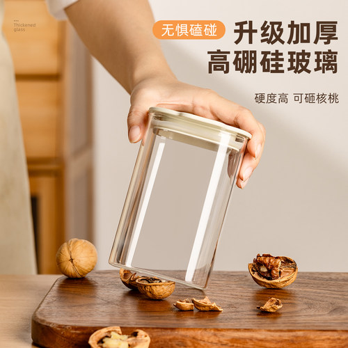 维艾香料收纳盒食品级玻璃密封罐调料分装瓶大料调味厨房家用八角 - 图2