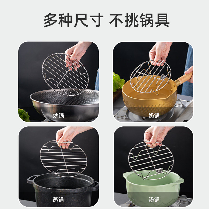 316不锈钢蒸架家用炒锅蒸笼架子高脚蒸格隔水蒸垫高压锅蒸片篦子,淘宝优惠券,粉丝福利购,淘宝优惠卷
