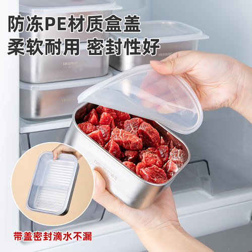 冻肉分装盒不锈钢保鲜盒食品级冰箱收纳盒冷冻专用格子一周备菜盒 - 图0