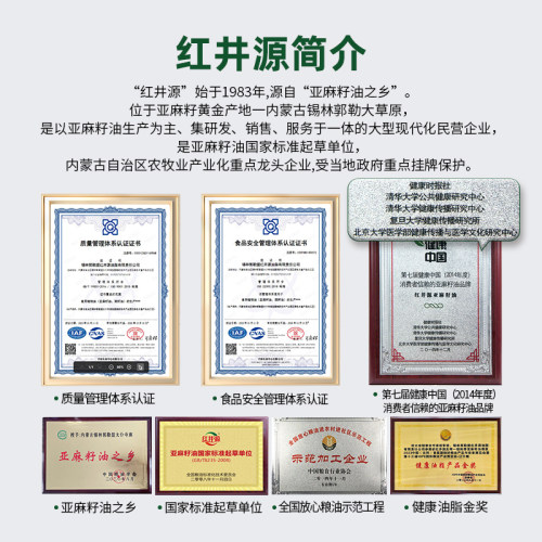 红井源压榨一级葵花籽油5L食用油家庭用油 物理压榨 桶装油 - 图2