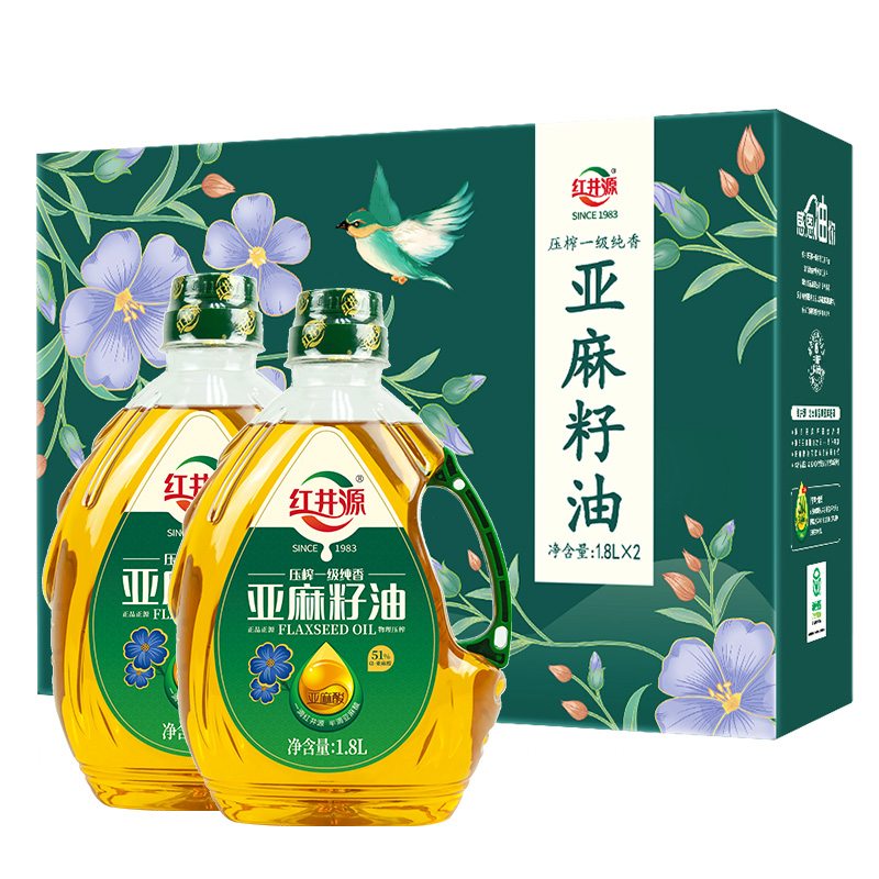 红井源压榨一级亚麻籽油 1.8L*2礼盒绿色食用油 补充α-亚麻酸