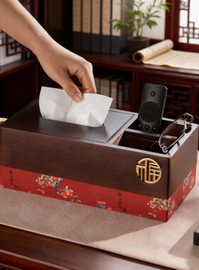 中古风玄关多功能纸巾盒收纳摆件