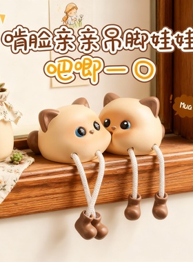 可爱卡通小猫毛绒钥匙扣挂件