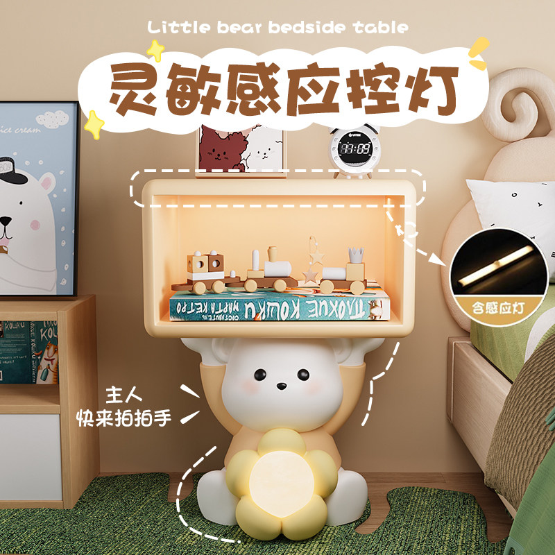 奶油风儿童房间床头柜一体卧室落地灯摆件可爱装饰布置物架替代品,淘宝优惠券,粉丝福利购,淘宝优惠卷