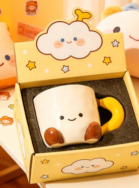 可爱卡通陶瓷马克杯黄色把手