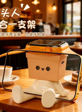 木头人可爱卡通手机支架摆件