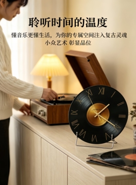 中古风复古黑胶唱片桌面时钟摆件