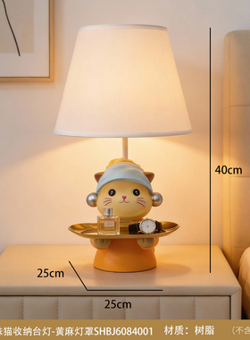 创意卡通猫咪布艺台灯卧室客厅