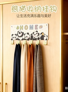 可爱熊猫卡通门后挂衣架摆件