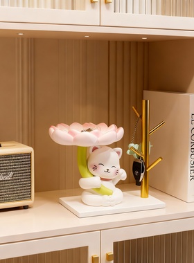 招财猫莲花钥匙包挂件收纳摆件