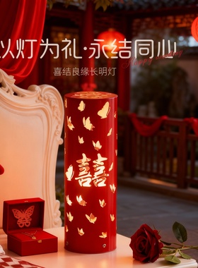 红色喜字蝴蝶长明灯婚庆摆件