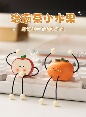 可爱卡通吊脚娃娃摆件打工人发疯