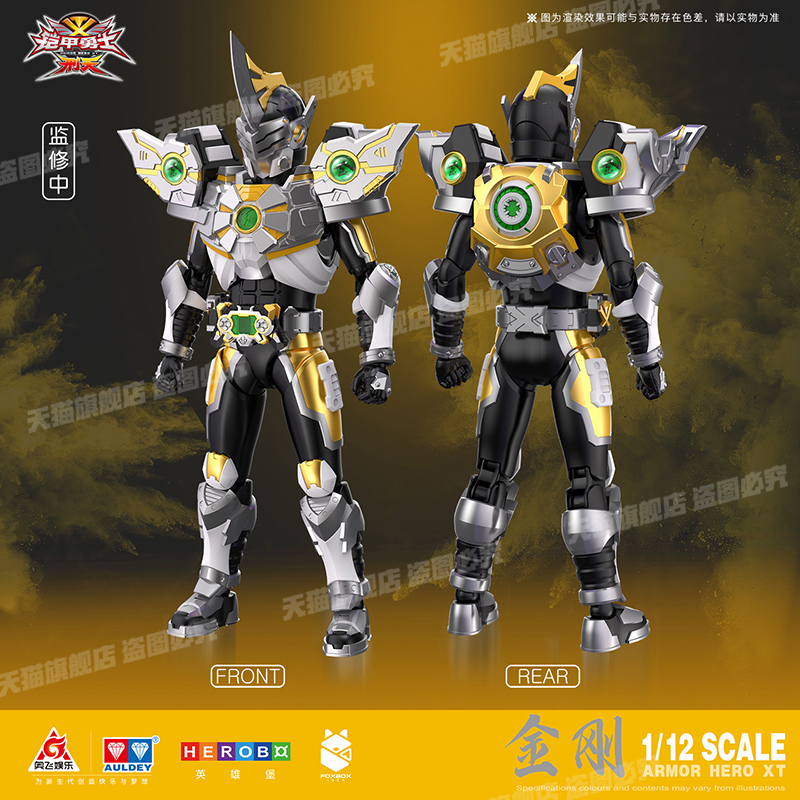 奥迪双钻铠甲勇士爆裂金刚手办铠装可动人偶拼装模型大号发光玩具 - 图1