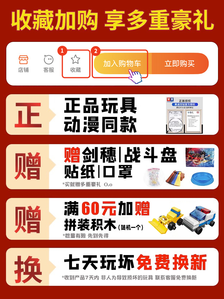 奥迪双钻剑旋陀螺玩具三阶剑飓风战魂6迷你怒涛龙王爆焰战熊陀螺 - 图3