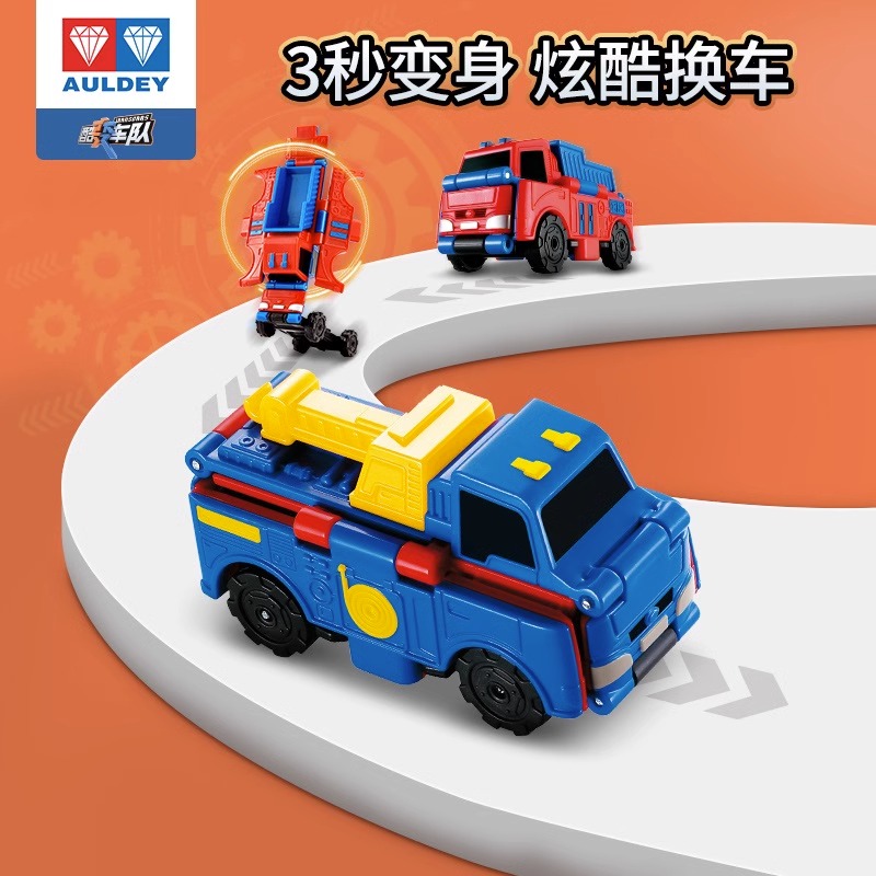 奥迪双钻变形小汽车玩具反反车工程车越野车消防车救护车男孩女孩 - 图2