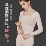 Удерживающее тепло нижнее белье, бархатный комплект, приятное телу термобелье, увеличенная толщина