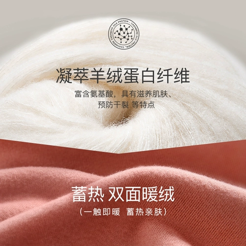 Удерживающее тепло нижнее белье, бархатный комплект, приятное телу термобелье, увеличенная толщина